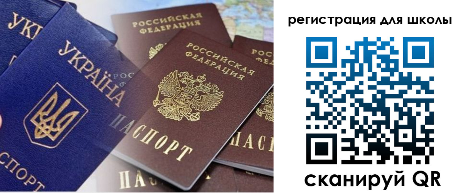 регистрация в Северске