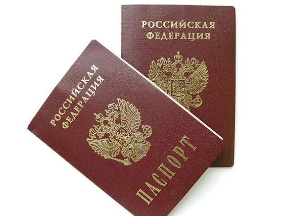 прописка в Северске